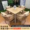 Mesas y Sillas de Exterior, Muebles para Patio de Villa, Sillas de Mimbre para Ocio al Aire Libre, Sillas de Mimbre para Terraza Exterior de Jardín, Combinación de Mesa de Madera Plástica