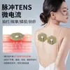Parche de Crema Calmante Inteligente Ai Personalizado Oem para Cuello, Hombro, Cintura y Pierna Parche Inteligente de Fisioterapia Parche Masajeador Electrónico