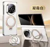 Adecuado para Funda de Teléfono de Cuero Liso Electrochapado para Huawei Matex7 Eje Central Bisagra X6 Soporte Giratorio X5 Funda con Soporte Anti-Caídas