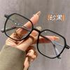 Gafas Cuadradas Cremosas Estilo Chica Dulce, Monturas de Gafas Lisas Estilo Coreano, Gafas sin Graduación con Filtro de Luz Azul, Gafas Graduadas Ultraligeras con Envío Gratis C