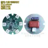 Acessórios de luz de sete cores 220V luz placa de luz luz vermelha luz amarela fonte de luz de sete cores placa de lâmpada de Buda pavio de lâmpada de lótus