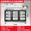 Armário de Desinfecção para Catering com Mesa de Condimentos Integrada Aço Inoxidável Restaurante de Hot Pot Apimentado Hot Pot Multifuncional Comercial Self-Service Mesa de Condimentos