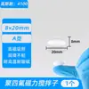 Tipo A Tipo B Tipo C Rotor Magnético Ímã de Agitação de PTFE Magnético Cilíndrico em Forma de Oliva