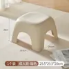 Taburete Serie Color Nuevo Esquina Redondeada, Taburete Bajo para Baño, Taburete de Baño para Niños, Taburete Pequeño para Adultos en Sala de Estar del Hogar, Taburete Bajo Antideslizante