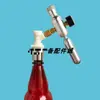 Conector de Carbonatación para Botella de Coca-Cola, Tapa de Carbonatación para Agua Gasificada, Tapa de Carbonatación para Cerveza Artesanal, Barril de Coca-Cola, Agua Mineral Casera