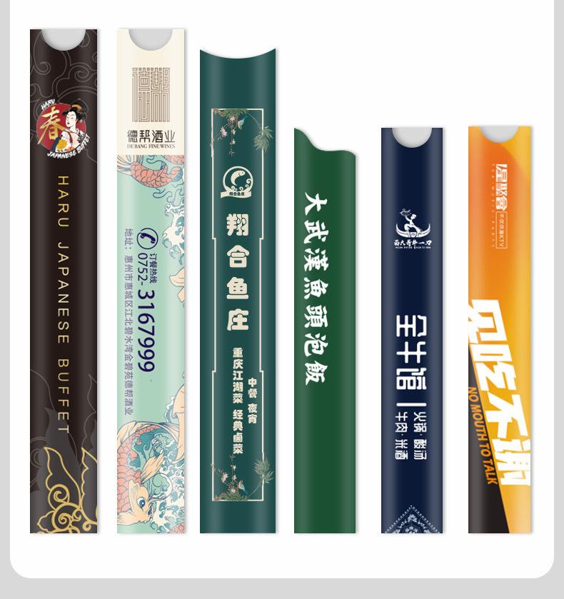 详情页_11.jpg