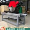 Zhongkai Produce Máquina Multifuncional de Corte de Piedra con Circulación de Agua Tipo 1250, Máquina de Corte para Mármol, Granito y Piedra Azul