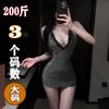 Shuang'Er Tallas Grandes Lencería Sexy Pechos Pequeños Sexy Escote Profundo Cadena Grande Pijama Uniforme No Necesita Quitarse Tentación Apasionada Hogar