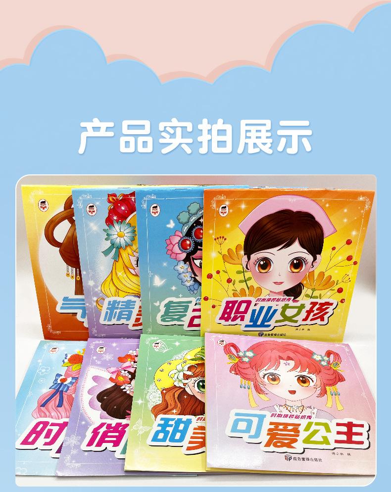 详情_08