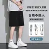 Pantalones Deportivos Casuales de Color Sólido para Hombre Jóvenes Modernos Rectos de Corte Holgado de Cinco Puntos