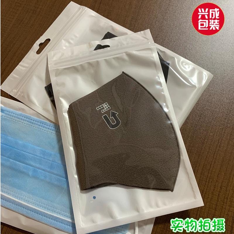 口罩袋