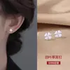 Prata Esterlina S999 Cuidado com o Furo da Orelha Brincos de Prata Studs para Mulheres Cuidado com o Furo da Orelha Dormir Sem Remover Brincos Studs de Cartilagem da Orelha 2026 Novo Mais Vendido Brinco