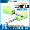 Fresa de Acero de Tungsteno de Filo Único Izquierdo de 3.175 mm Herramienta de Grabado para Máquina Herramienta CNC para Carpintería Acrílico