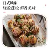 Coroa de Louro Flocos de Bonito, Fatias de Bonito, Fatias de Atum, Polvo, Ingredientes Japoneses, Sopa de Miso, Ingredientes para Caldo 100g