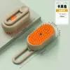 Peine para Mascotas, Peine para Pelo de Gato y Perro, Masaje para Abrir Nudos, Eliminación de Pelo Suelto, Peine para Gatos, Spray, Sin Baño, Peine Eléctrico para Perros