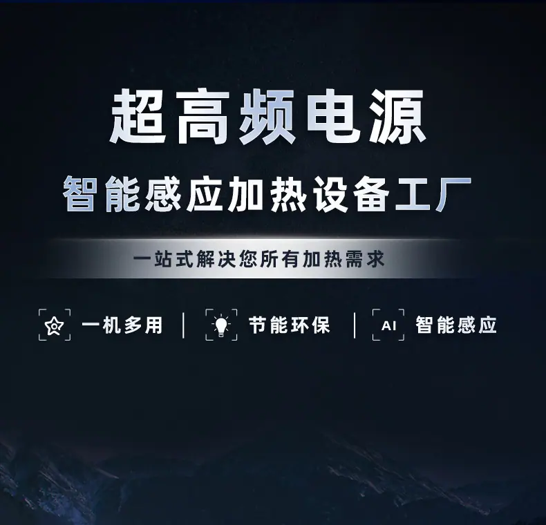 超高频详情-PSD_r4_c1.jpg