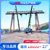 Grúa pórtico marca Fengxiang 10 toneladas grúa pórtico con estructura de flor precio de grúa pórtico eléctrica