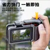 Dji Action6 Set de Mango para Disparo Callejero Jaula de Conejo Cámara de Acción Protección Anticaída Agarre de Obturador Accesorios