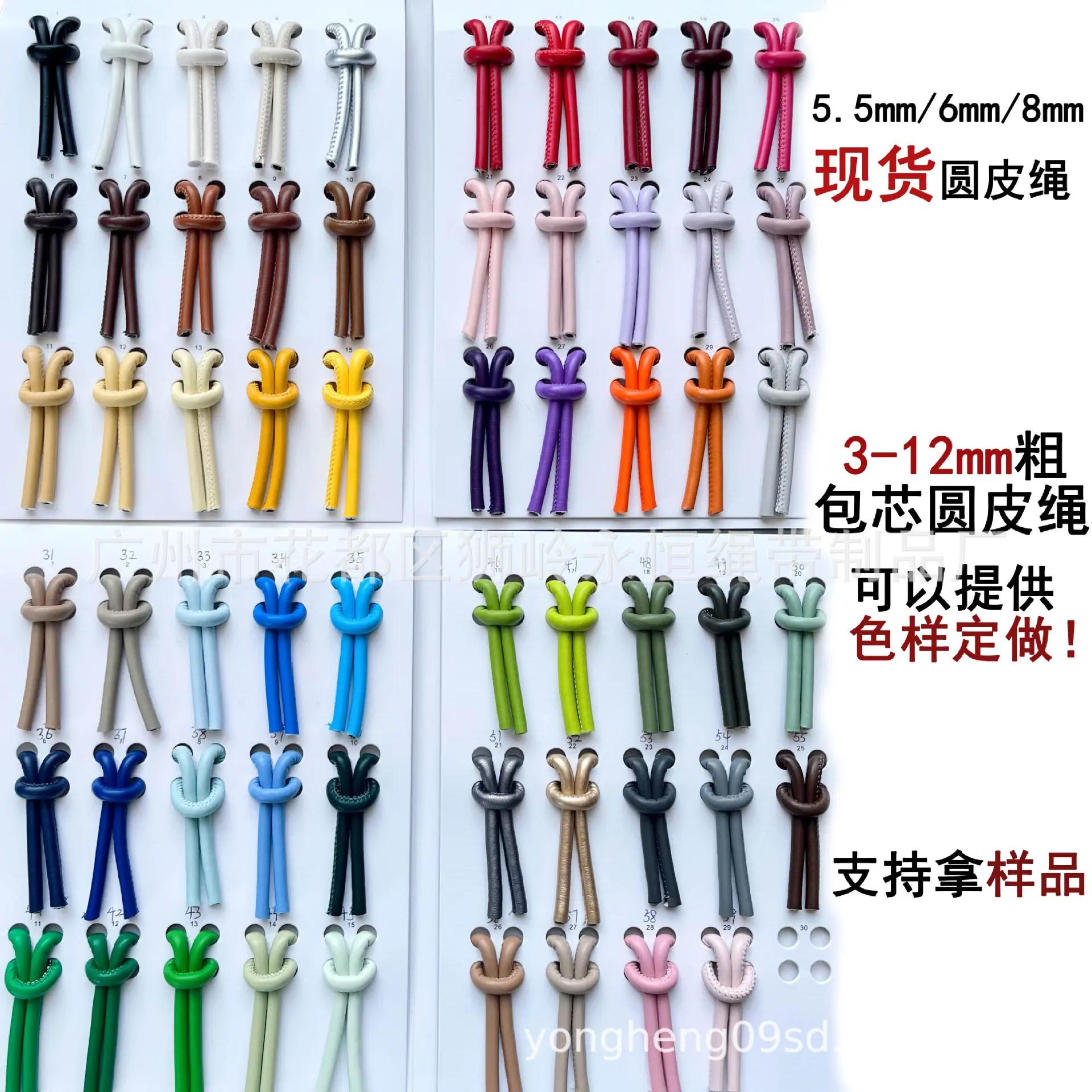 白底色卡_2025-06-24_151746_131