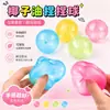 Juguete de descompresión para apretar cubitos de hielo de maltosa, mismo estilo que needoh, cubito de hielo transparente, artefacto de descompresión de alto valor, apretar
