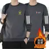 Sudadera de forro polar para hombre de otoño e invierno, holgada y gruesa, de cuello redondo, sin capucha, camiseta de manga larga, talla grande, moderna y versátil