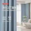 O preço é tão baixo que é como uma pechincha!Cortinas Florais Douradas Pretas para Quarto com Sensação de Luxo, Tecido para Cortina Simples Keqiao Shaoxing