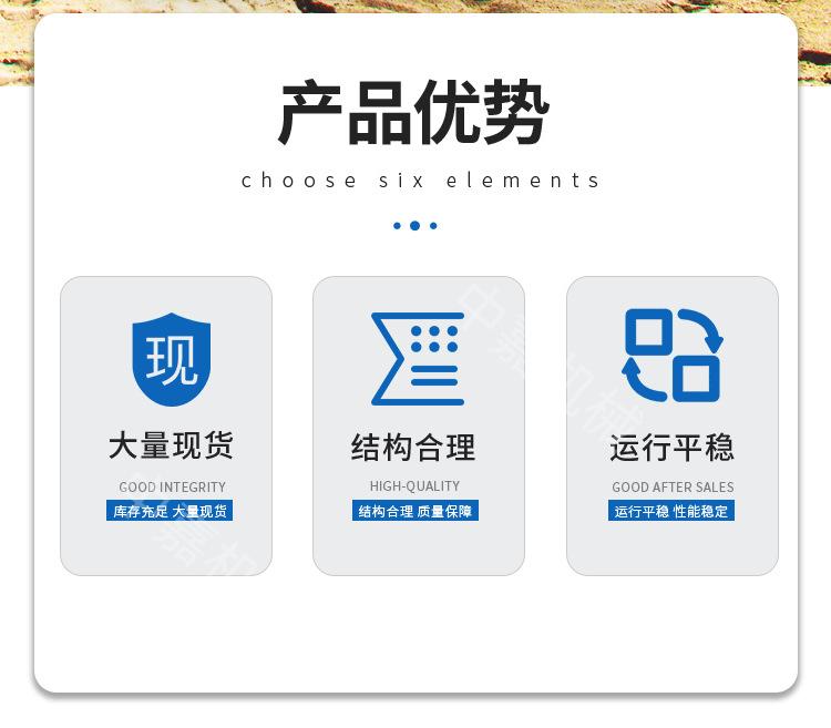 隧道钻机详情页_02.jpg