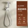 Accesorio de pistola rociadora para inodoro color gris plomo transfronterizo, boquilla de descarga a presión, válvula angular blanca plateado lechoso para uso doméstico en el baño