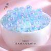 Há também Starlight Magic sereia Ji contas de bolhas contas Aurora diy brincos pulseira acessórios materiais feitos à mão