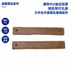 Correa de PU Mate en Stock, Estilo Corto con Perforaciones Bordeadas en Aceite, Piezas de Repuesto para Bolsos de Documentos y Equipaje, Directamente de la Fábrica Fuente