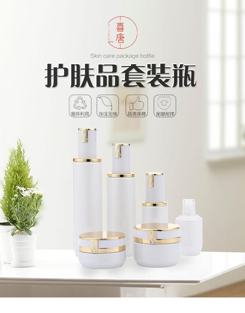 详情页-恢复的_01