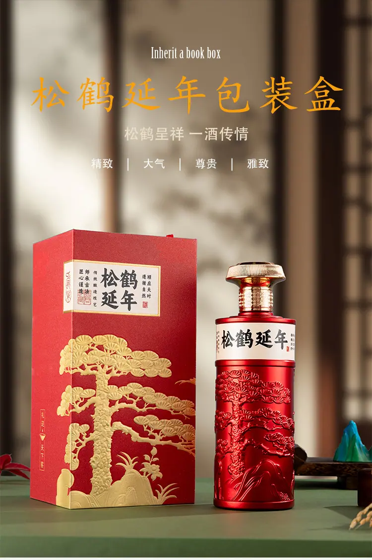 松鹤延年-拷贝_01.jpg