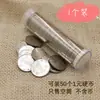 Caixa de armazenamento de moedas, coleção de moedas comemorativas, porta-moedas redondo pequeno de 1 yuan, conjunto de 50 peças, porta-moedas, anti-oxidação, porta-moedas redondo transparente