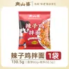 Guizhou Nanshanpo Sopa Ácida Fideos Snack Tienda de Conveniencia Venta al por Menor en Supermercado Embalado en Cubo Verdura Encurtida Arroz Fideos para Hot Pot Personalizado Venta al por Mayor