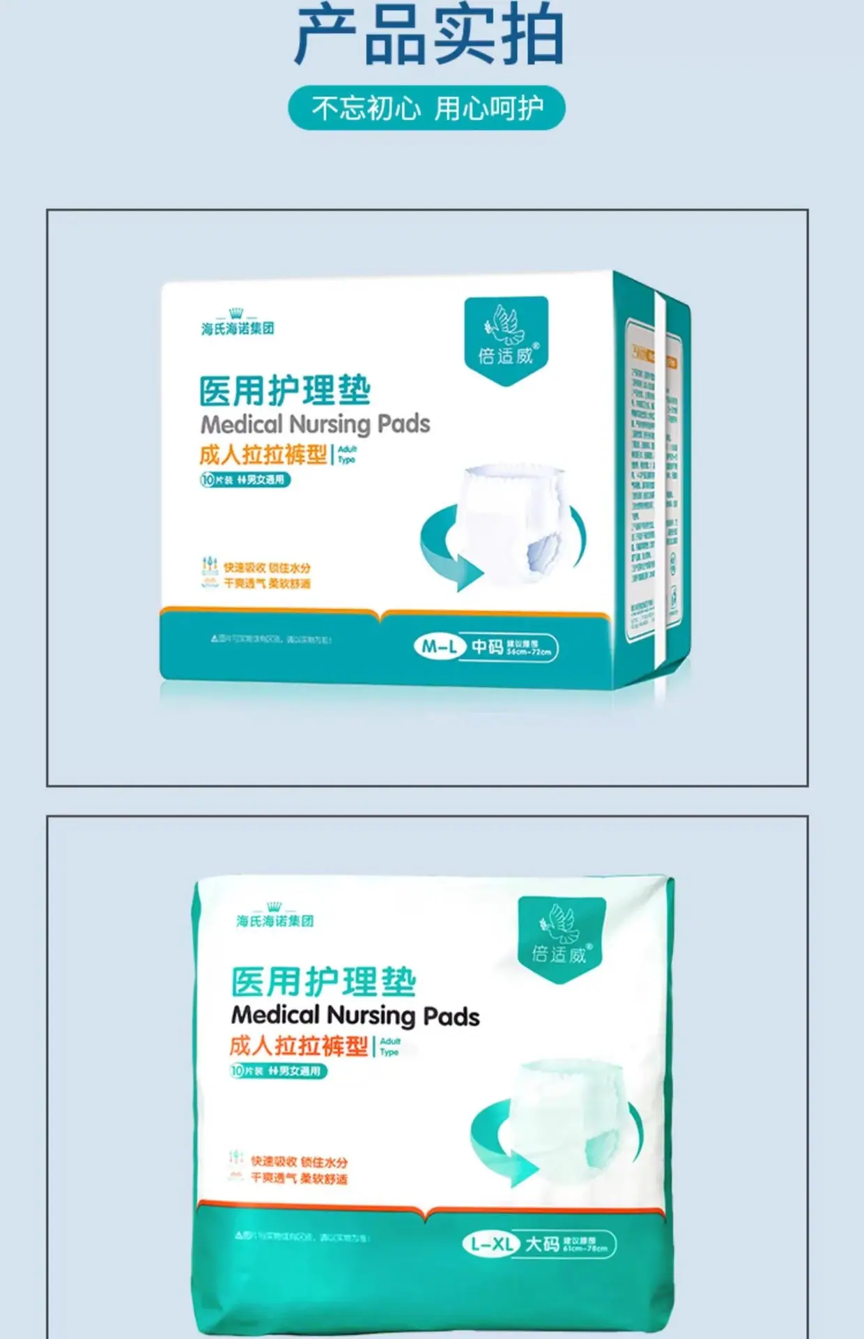 详情图12.jpg