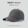 Gorra de Béisbol de Malla de Secado Rápido para Primavera y Verano, Gorra de Pesca Transpirable Casual con Protección Solar, Se Puede Atar en una Cola de Caballo, Gorra de Pico de Pato Unisex