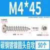Tornillos Autorroscantes Cabeza Redonda Niquelados Acero al Carbono PA Phillips Cabeza de Panal Cola Puntiaguda Tornillos para Madera M1M2M4M5M6