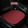 Esterilla refrescante de seda helada de verano cojín universal para asiento de coche pieza única transpirable antideslizante ventilación verano coche Verano verano verano verano verano verano cojín de asiento brillante