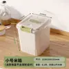 Contenedor Grueso para Almacenamiento de Arroz de Cocina con Tapa, Cubo de Arroz para el Hogar de Gran Capacidad, a Prueba de Humedad, a Prueba de Insectos, a Prueba de Moho, Contenedor Sellado para Harina y Arroz