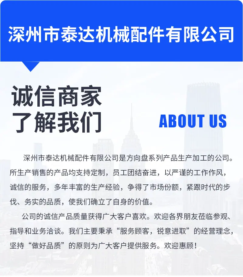 通用详情_11.jpg