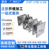 Foshan Plástico Abertura de Molde Iluminação Iluminação Downlight Carcaça Moldagem por Injeção Processamento Produtos Fabricante de Moldes de Plástico de Precisão