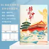 Caja de Regalo para Cuaderno Set Personalizable con Portada e Interiores Imprimibles, Regalos Empresariales con Impresión UV Personalizada