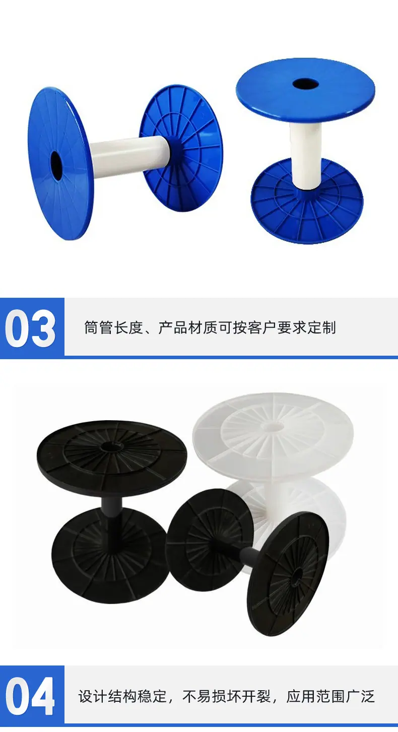 塑料线盘_11.jpg