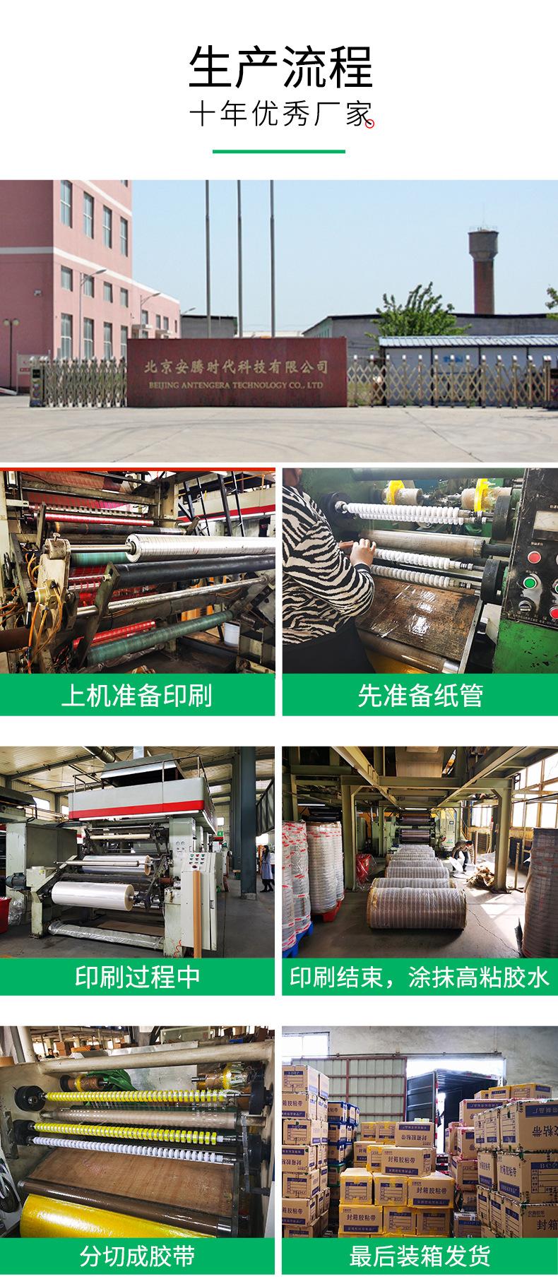 办公文具胶带_05.jpg