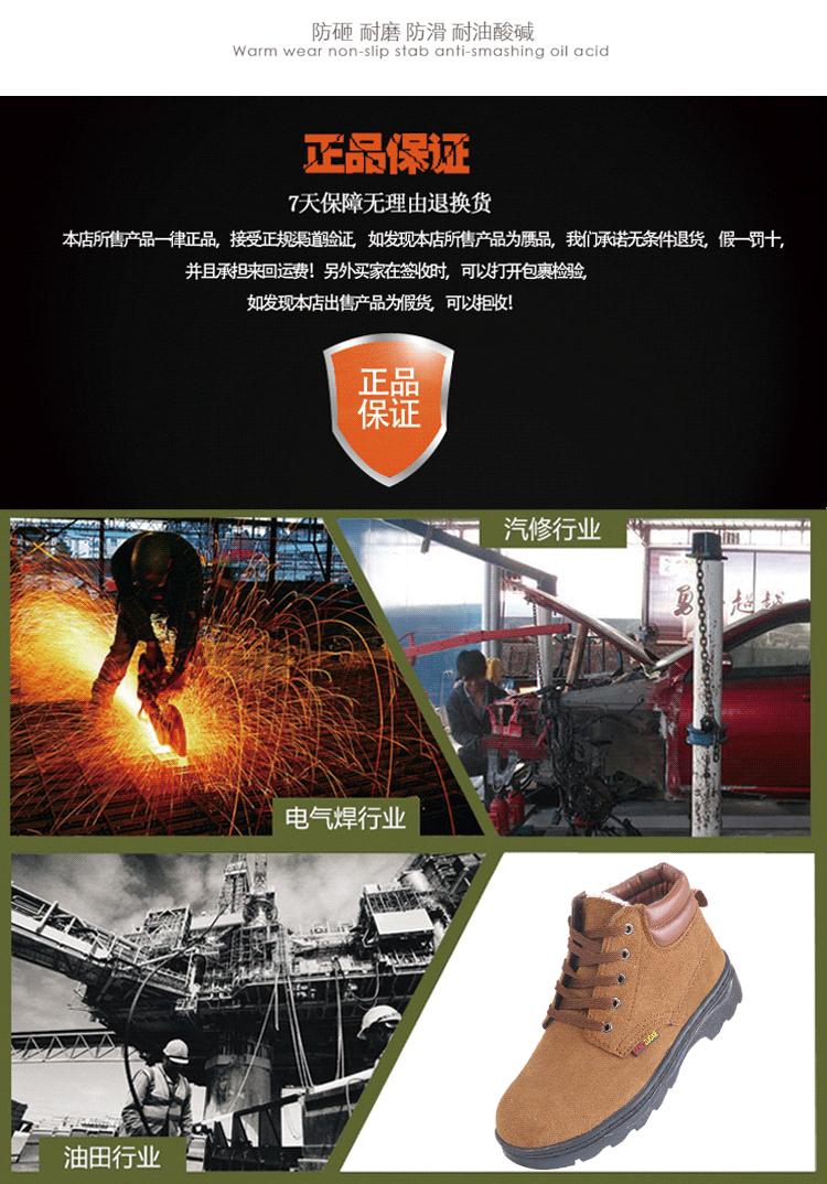 良兴综色棉鞋描述新(1)_19