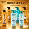 Champú L'Oréal con Ácido Hialurónico y Aceites Esenciales, Extracto Nutritivo de Árbol de Té, Champú Limpiador y Anticaspa, Opciones Multifuncionales Disponibles