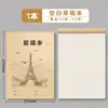 Livro de Lição de Casa para Escola Primária Pinyin Espessado e Livro de Caracteres Novos Primeira Série Tian Zi Ge Prática de Caracteres Prática de Escrita Livro de Lição de Casa