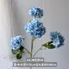 Arreglo floral artificial de hortensias de 4 cabezas para decoración de bodas, decoración de pared de flores, decoración de hotel serie fantasía Jardín de Monet