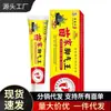 Fábrica Rey de Jiaoqi Familia Miao Gran Cantidad Venta al por Mayor Dropshipping En Stock Se Envía Inmediatamente