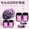Casco para patinaje en línea para niños y juego de equipo de protección para ciclismo, skateboarding y bicicleta de equilibrio, rodilleras deportivas anticaídas